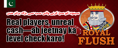 دوست کو لائیں، بونس پائیں 💰 promotion
